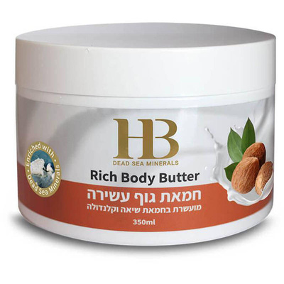 Body butter with calendula and shea butter 350 g Health & Beauty