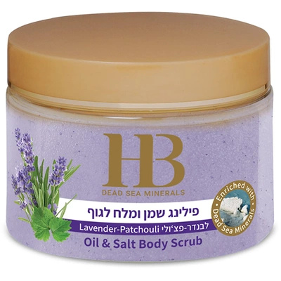 Aromatic body butter with Dead Sea minerals Lavender Patchouli 350 g Health & Beauty
